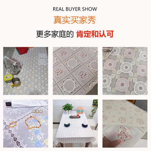pvc桌布防水防油防烫免洗ins茶几垫台布长方形格子家用客厅餐桌布 - 图3