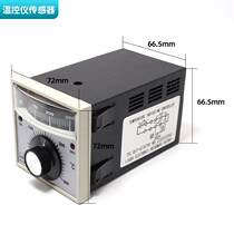 Zhejiang Liushi Electronic meter factory TEL72-8001B oven special thermostat temperature-controlled meter temperature control meter