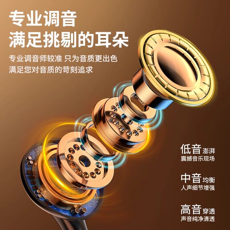  奥伦迪麦克风/话筒