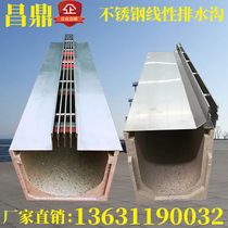 Municipal finished product 304 stainless steel linear gutter resin mixed earth U-shaped trough water grate grid laser cover plate