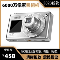 Patriot Camera Digital High Definition Students Starter Home Travel Campus Card Camera Ultrathin Domestic Ccd