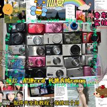 Nikon Nikon COOLPIX S3700 second-hand digital camera CCD retro card machine high-definition camera