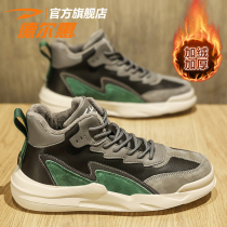 Del Hui Men Shoes Winter High Help Sports Plus Suede Casual Heightening Students Old Daddy Tide Shoes Help Warm Two Cotton Shoes