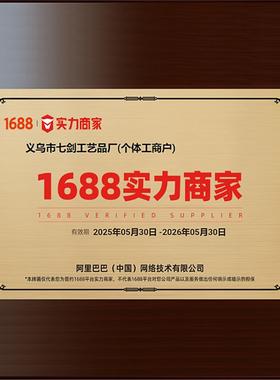 手工编织绳DIY红黄祥云钥