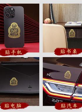 十二生肖守护佛本命贴纸创