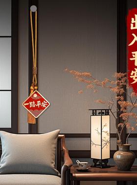 黄铜朱砂一路平安顺风水汽