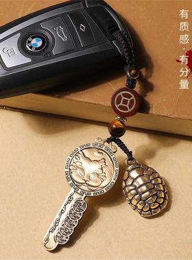 纯黄铜貔貅五帝钱钥匙扣道