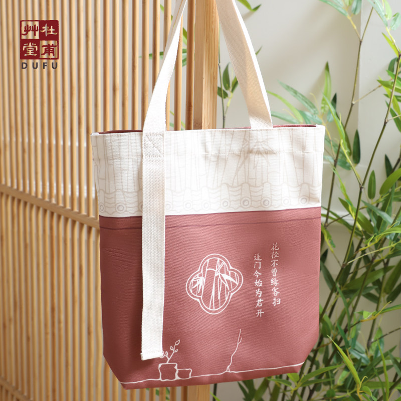 杜甫草堂 环保购物袋松弛感帆布包手提袋 博物馆文创礼品通勤礼物