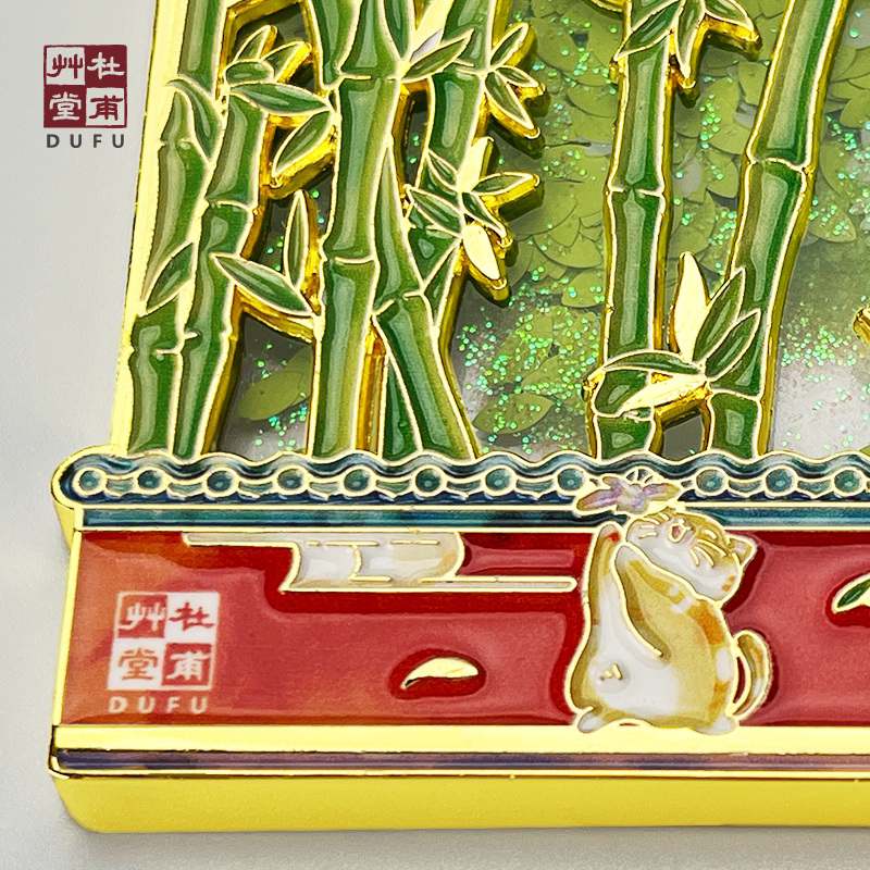 杜甫草堂 金属磁吸竹影流沙冰箱贴 博物馆文创礼品纪念品生日礼物