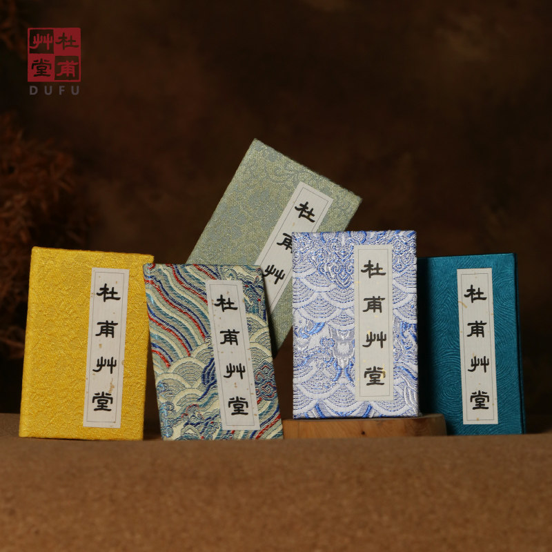 杜甫草堂 织锦翻页冰箱贴 博物馆文创礼品创意成都纪念品伴手礼