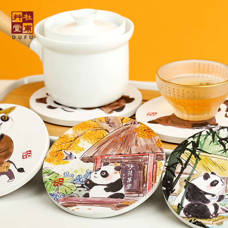 杜甫草堂 诗韵陶瓷吸水杯垫隔热垫 博物馆文创礼物熊猫创意礼品