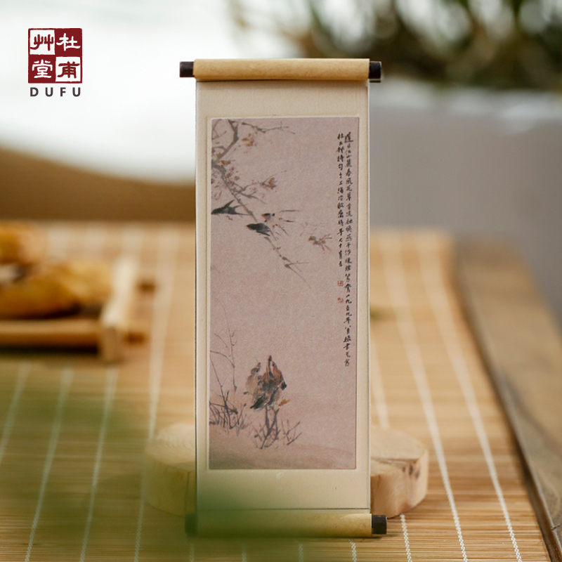 杜甫草堂中国风诗词卷轴冰箱贴磁贴博物馆文创礼品创意礼物伴手礼
