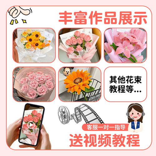 郁金香扭扭棒母亲节手工diy花束自制创意小礼物材料包毛根条批发 - 图0