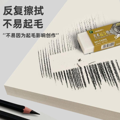 8k素描纸加厚4k绘画纸手抄报专用纸a4美术生专用速写本四开八开16k水粉纸水彩纸白色学生用初学者儿童铅画纸 - 图1