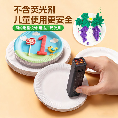 一次性纸盘子圆形幼儿园绘画美术手工diy制作材料七寸蛋糕盘纸碟 - 图0