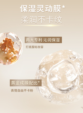 JEJO姬玖控油柔润妆前乳隔离底霜5ml隔离素颜霜提亮肤色隐形毛孔