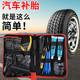 Upgraded motorcycle vacuum tire repair