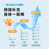 Канбюиле детские иммунизационные пробиотики мой PDC Post -Sshengyuan Fruit Speing Wud
