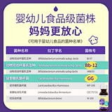 Кангб12 Пробиотический младенец GG Композитный желудочно -кишечный желудочно -кишечный трапе
