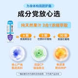 Канбюиле детские иммунизационные пробиотики мой PDC Post -Sshengyuan Fruit Speing Wud