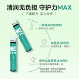 Канбул Цингрун Сидней Ю Ганзи травяной питье ягоды ягоды