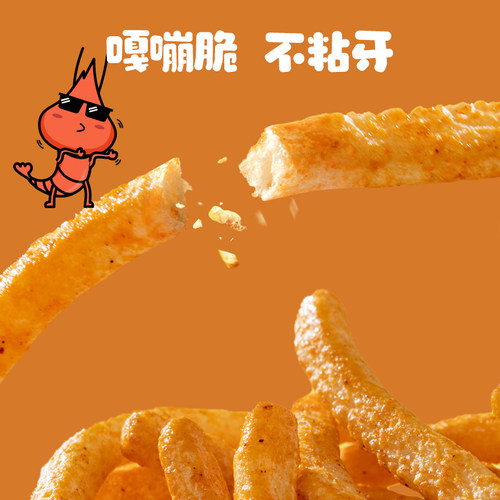 Deliwood德味森泰国进口玉米脆脆条70gx3休闲零食办公室膨化食品-图1