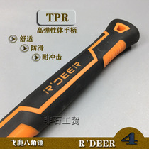 New Pinaniseed Hammer Iron Hammer Hammer Hammer Hammer Wall Type High Carbon Forging Smash Wall M Demolition Heavy Stone Work Hammer Steel 81-2L