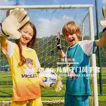 Upscale VICLEO goalkeeper gloves football goalkeeper professional with wrist care finger child secondary school pupil adults