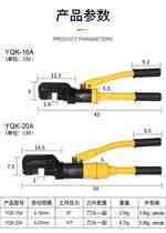 Upscale hydraulic steel bar cut manual shear breaker portable vigorously pliers hydraulic clamp steel wire rope cutting machine 1620