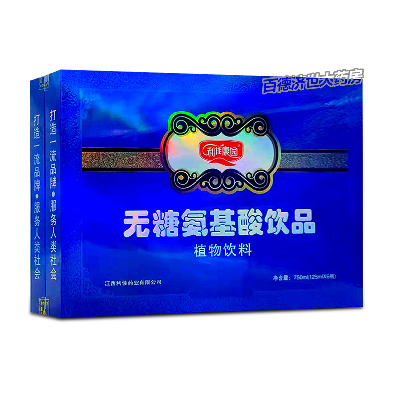 利佳康园无糖氨基酸口服液6瓶礼盒装中老年滋补营养品礼品无糖型