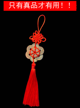 乾隆通宝真品黑古币保真古铜钱纯铜五帝钱六帝钱七帝钱八帝钱挂件