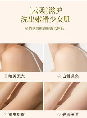 印度ZDZH黄金手工皂檀香皂