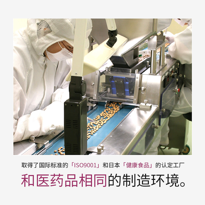 日本wooly宠兔加强活力源之源80粒兔子龙猫豚鼠 小宠保健品26.11,淘宝优惠券,粉丝福利购,淘宝优惠卷