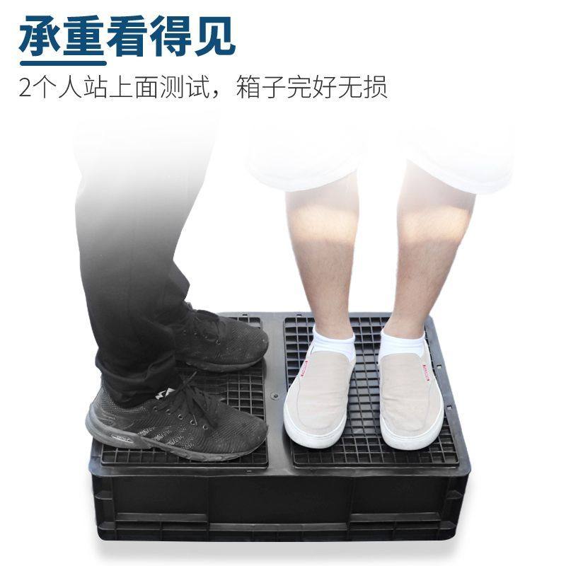 周转箱加厚黑色塑料周转箱 PP物流箱全新料收纳箱 专用大容量胶箱,淘宝优惠券,粉丝福利购,淘宝优惠卷