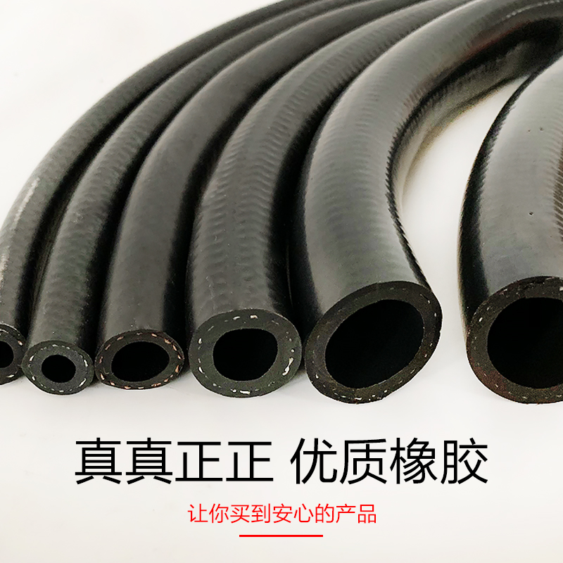 汽车高压油管耐高温燃油柴油管液压管汽油管软管6/8/10mm橡胶水管 - 图2