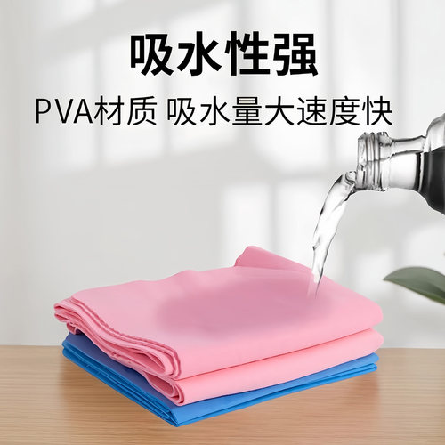 宠物速干鹿皮吸水毛巾加厚猫咪洗澡吸水毛巾仿鹿皮毛巾不掉毛巨厚 - 图0