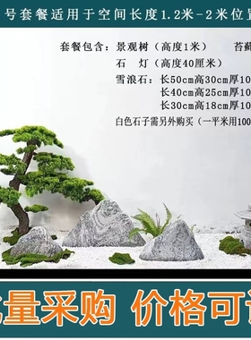 天然雪浪石切片组合雪浪石景观石庭院造景园林风景石假山石头摆件