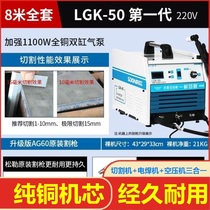 Air compressor 220v built-in air pump slit intelligent steel sheet industrial grade mute no-oil-free plasma cutting machine