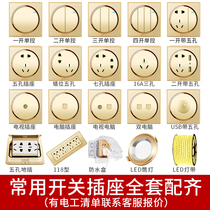 New products Phone) Guoge electrician 86 Electric wall wall switch socket panel Home Type of talk Double phone plug