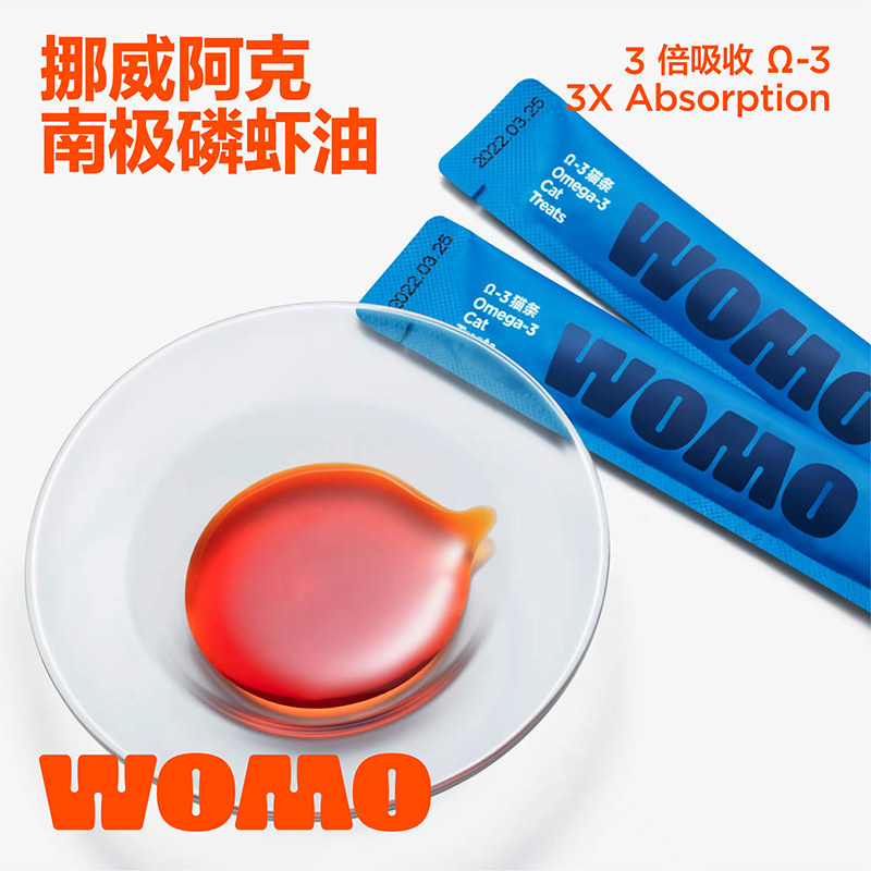 WOMO 超级食品特别有用 功能营养+纯肉猫条1天1条有营养不挑嘴 - 图1