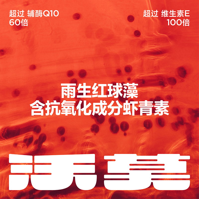 沃莫高端雨生红球藻虾青素猫罐头主食罐湿粮成猫幼猫营养12罐,淘宝优惠券,粉丝福利购,淘宝优惠卷