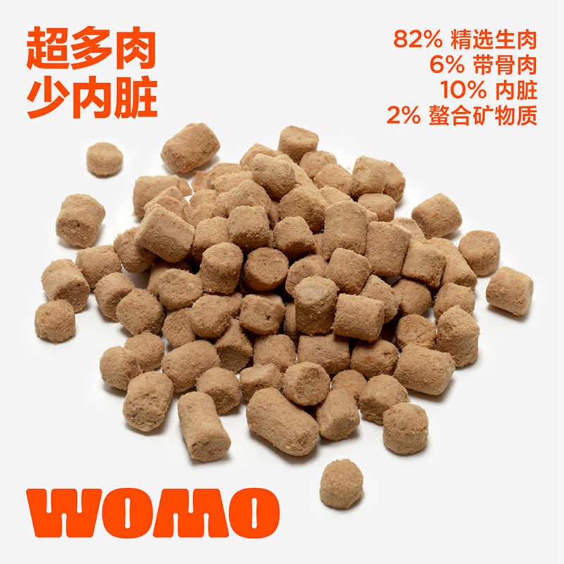 WOMO猫主粮生骨肉冻干增肥发腮成猫幼猫多肉少内脏生骨肉配比-图0