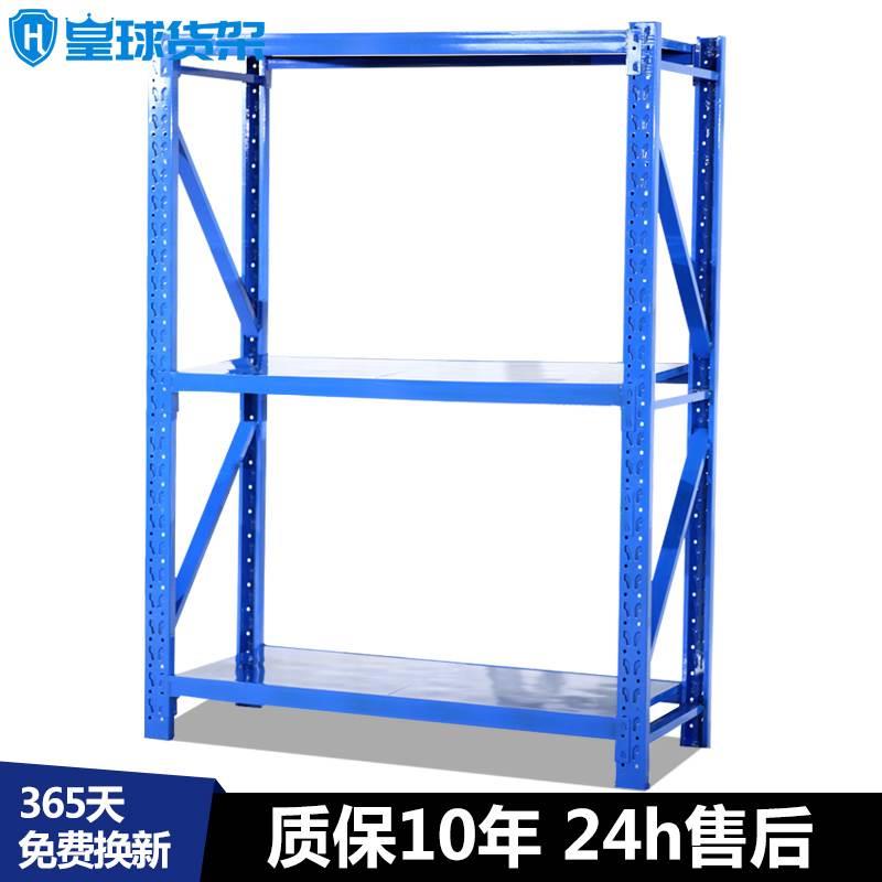 皇球货架轻型库房自由组合储藏室仓储多层置物架仓储架车库铁架子 - 图1