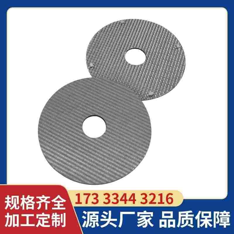 消音器金属筛网片 粉体料仓呼吸口不锈钢烧结网透气板3000目20μm,淘宝优惠券,粉丝福利购,淘宝优惠卷