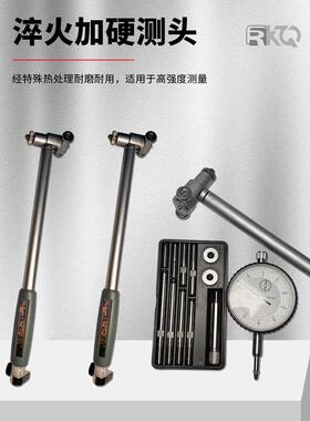 内径百分表杠杆百分表一套10-18-35-50-160高精度防震百分表测头