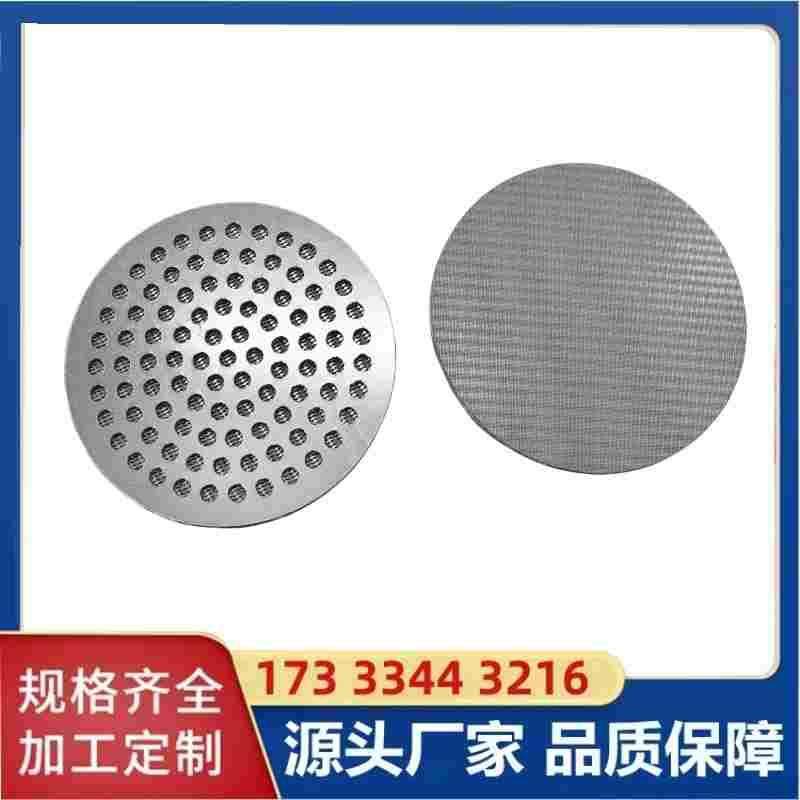 消音器金属筛网片 粉体料仓呼吸口不锈钢烧结网透气板3000目20μm,淘宝优惠券,粉丝福利购,淘宝优惠卷