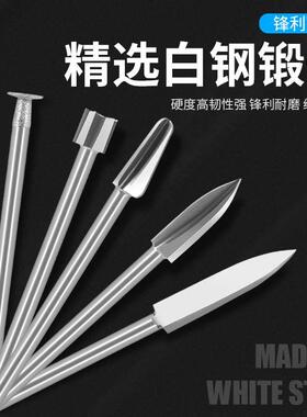 电动雕刻刀牙机雕刻刀头钻头手工篆刻套装宝剑刀木雕工具磨头刀具