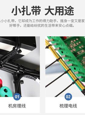 自锁式尼龙扎带塑料高强度3x100黑色扎线固定卡扣强力大号束线带