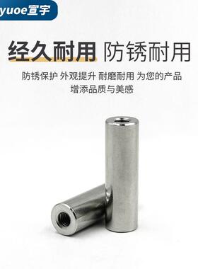 304不锈钢双头内螺纹圆柱销两头带孔连接杆定位支撑柱销钉M3-M10