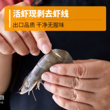 虾仁鲜冻无冰去虾线低脂即食特级大虾仁200g
